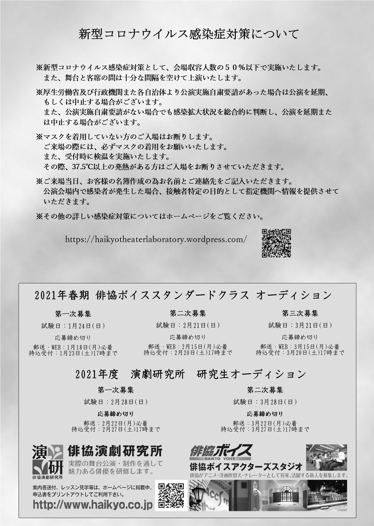 いしいまお Se声優 2回済み 舞台宣伝 3 11 14に下落合のtaccs1179にて 萩家の三姉妹 に出演いたします Aでは 75歳の家政婦 Bでは 22歳の女子大生 演じさせていただきます この一年の集大成です コロナ対策のため チケット購入の際は いしいまお Se声優 2回済み 舞台宣伝 3 11 14に下落合のtaccs1179にて 萩家の三姉妹 に出演いたします Aでは 75歳の家政婦 Bでは 22歳の女子大生 演じさせていただきます この一年の集大成です コロナ対策のため チケット購入の際は