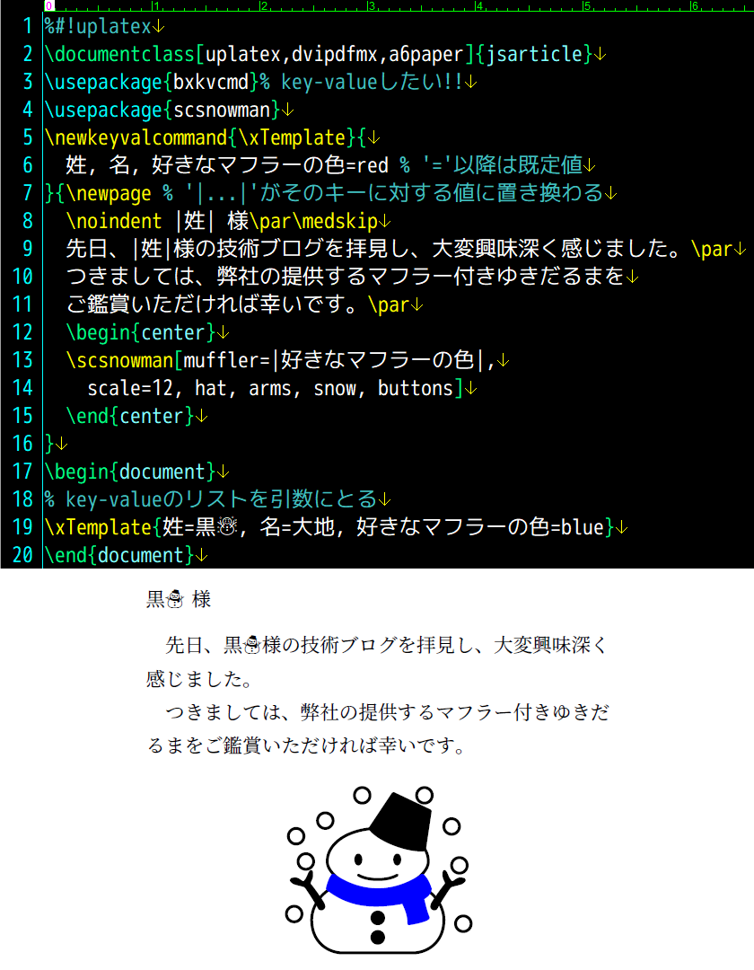 某zr ざんねん On Twitter ソレ Bxkvcmdパッケージ Tex Texlatex Expl3 Https T Co Bliqfb6xcf