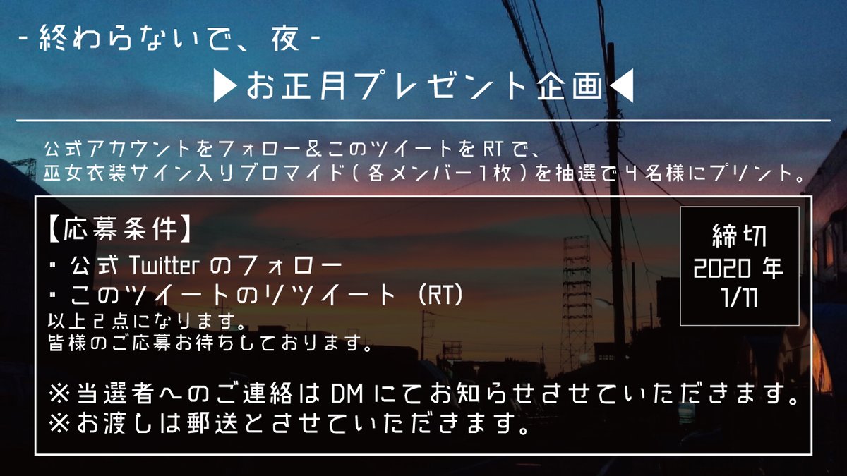 ダウンロード 終わらないで夜 たぬき Hd壁紙画像のベストセレクションfhd