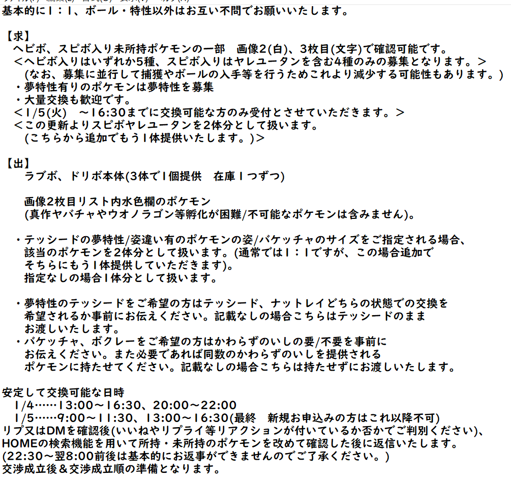 暮葉 Rr8eq9aktmq7rm2 Twitter