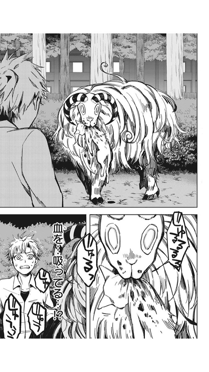 しまじゅん ジャンプ打ち切り漫画愛好会 Jun Shimamu さんの漫画 37作目 ツイコミ 仮