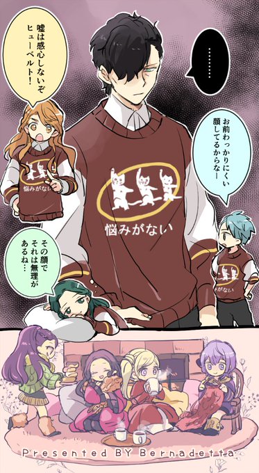 ヒューベルトのtwitterイラスト検索結果 ヒューベルトのtwitterイラスト検索結果
