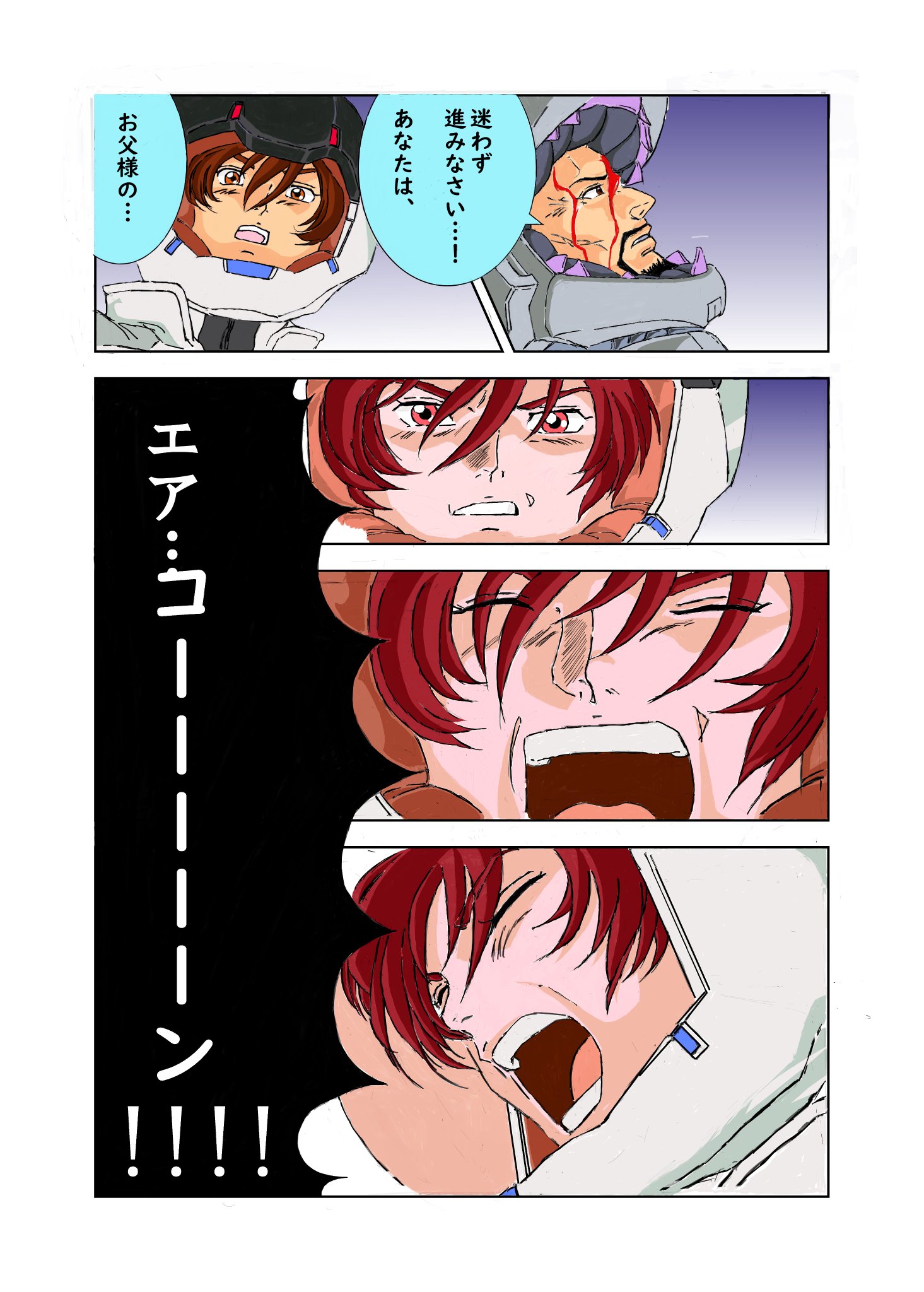 入間 史雄 على X: 入間 史雄 على X: