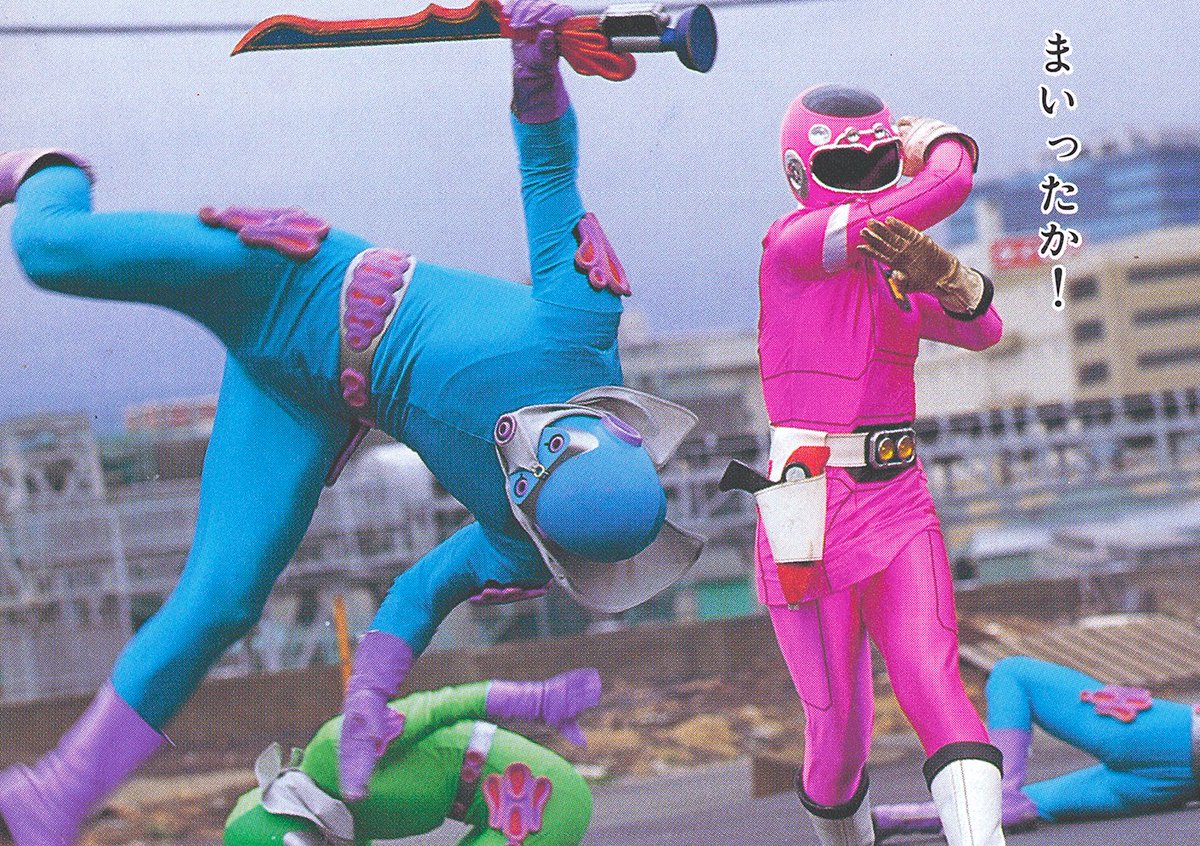 激走戦隊カーレンジャー⑧（講談社/1996）