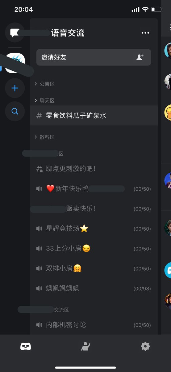 Chaiver 不会啊做大做强收购discord就好了啦