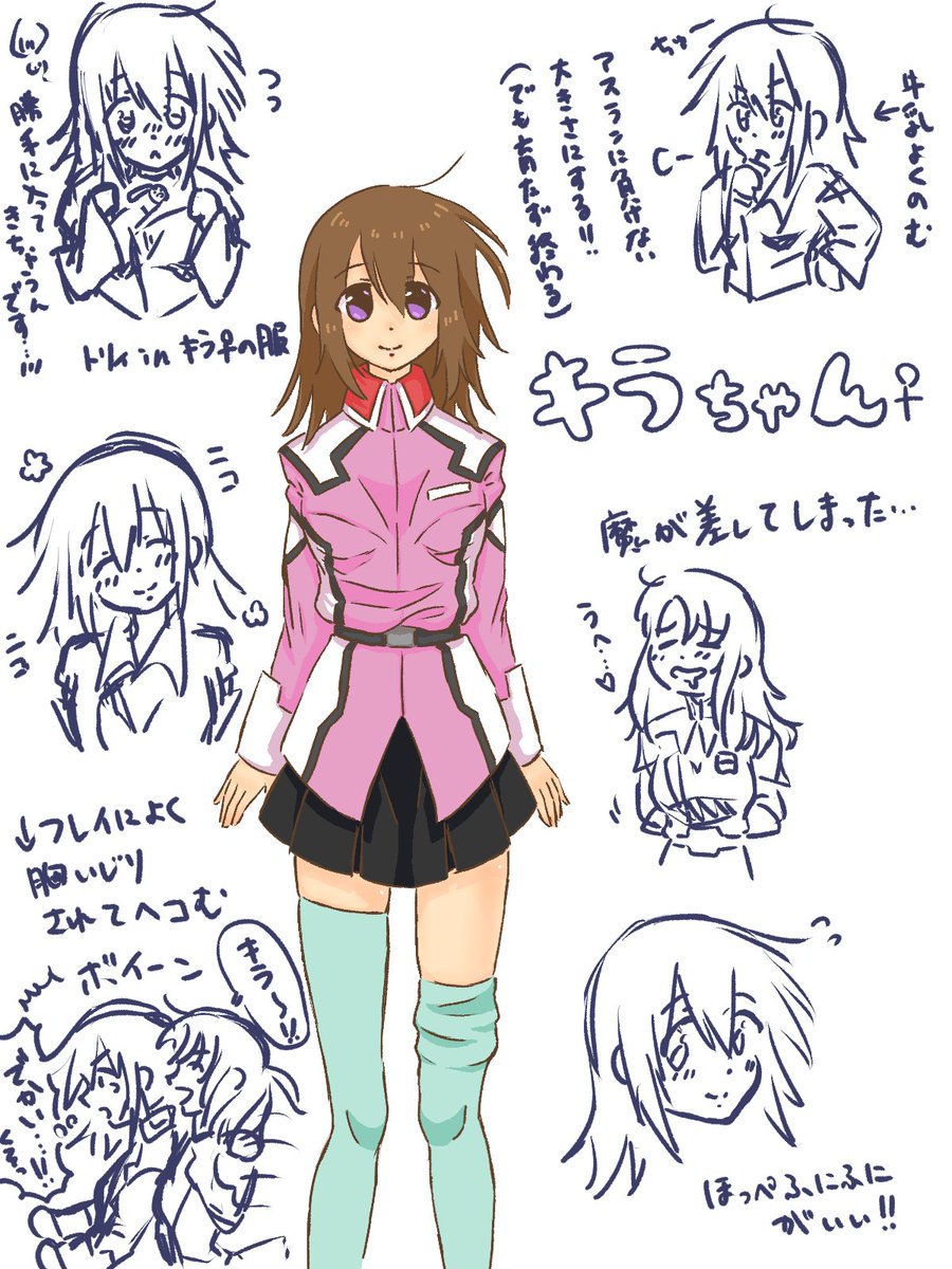 キラちゃんの悲鳴嶼さん📿 柱稽古編ももうすぐ終わりか.. 6月も