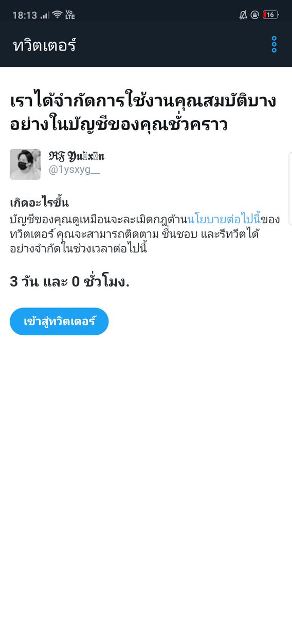 1ysxx_'s tweet photo. กุดองเดมพี่พริ้นนี่แล้วกุต้องโดนขนาดนี้เรยหรออีทาวิต https://t.co/rRUOyjtuRR