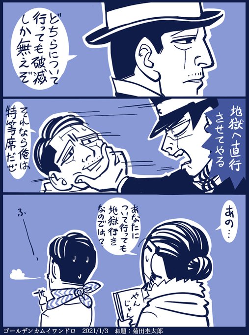 つるみさんらと遊ぶ会 Asobotsurumi さんの漫画 335作目 ツイコミ 仮 つるみさんらと遊ぶ会 Asobotsurumi さんの漫画 335作目 ツイコミ 仮