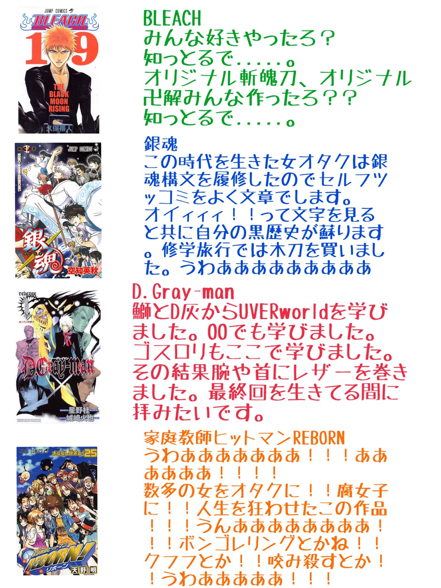 当時はみんな夢中だった 同年代の女オタクに刺さるアニメまとめ 話題の画像プラス 当時はみんな夢中だった 同年代の女オタクに刺さるアニメまとめ 話題の画像プラス