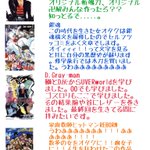 当時はみんな夢中だった？同年代の女オタクに刺さるアニメまとめ!