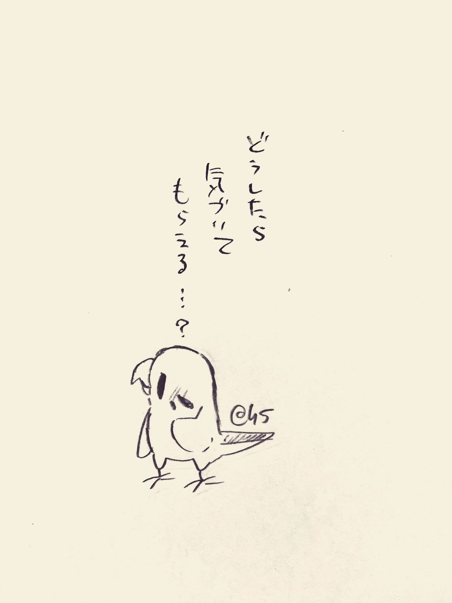 どうしたら気づいてもらえる...?
#1日1回恋することり 