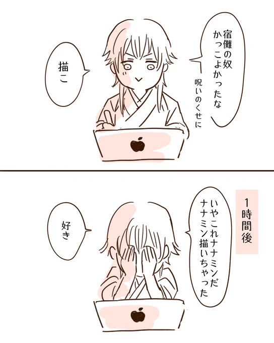 呪いの本最新巻を読んだ私の今日の行動を、同じく呪い大好きなうちの鶴丸に再現していただきました(筆が進まない理由) 
