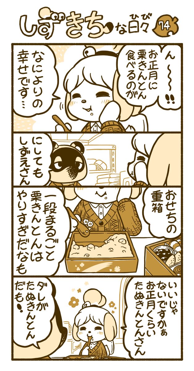 Twoucan 栗きんとん の注目ツイート イラスト マンガ Twoucan 栗きんとん の注目ツイート イラスト マンガ
