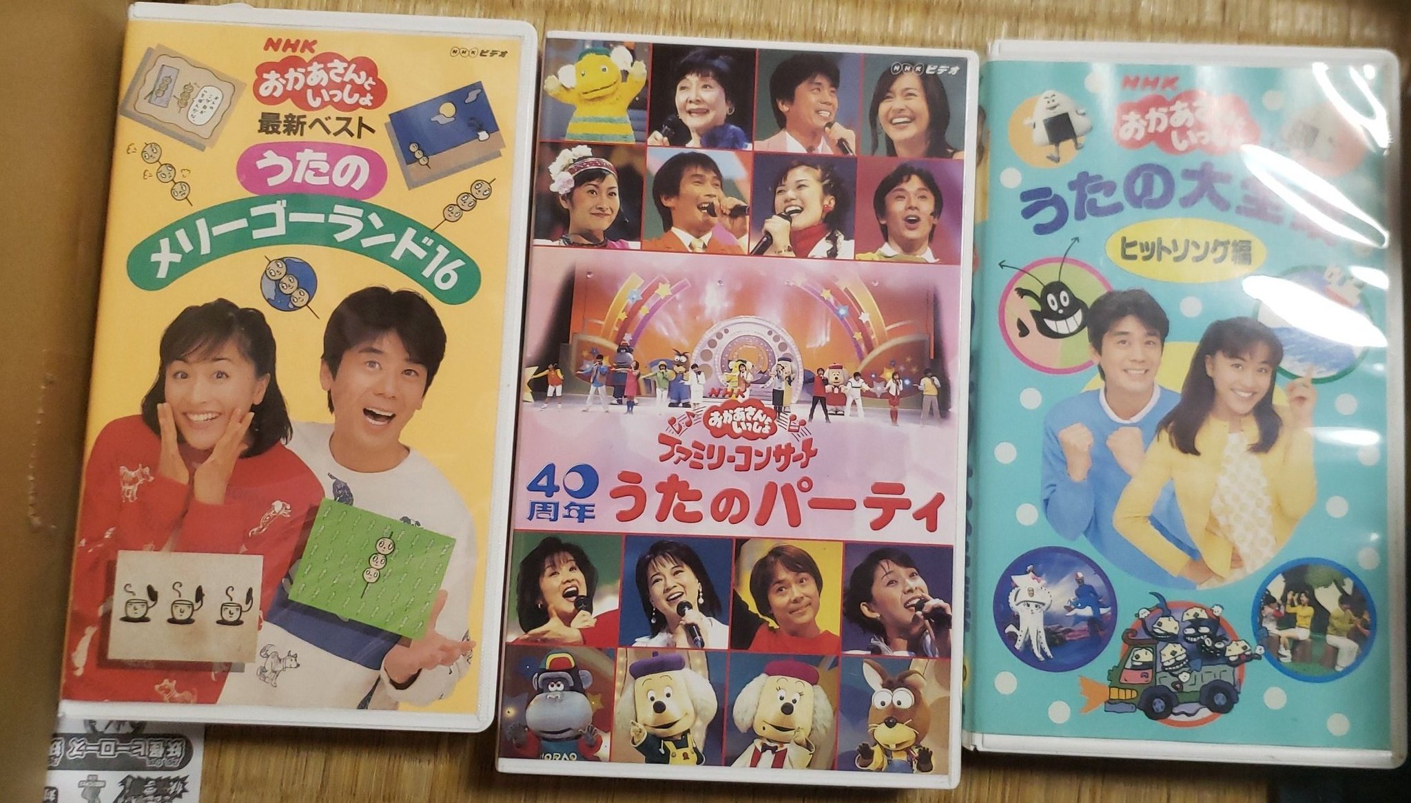 聖徳宗一郎 Pa Twitter おかあさんといっしょ おかあさんといっしょうたのメリーゴーランド おかあさんといっしょうたの大全集 おかあさんといっしょ40周年うたのパーティー 出演 速水けんたろう 茂森あゆみ 佐藤弘道 松野ちか 坂田おさむ 神崎ゆう子 聖徳宗一郎 Pa Twitter おかあさんといっしょ おかあさんといっしょうたのメリーゴーランド おかあさんといっしょうたの大全集 おかあさんといっしょ40周年うたのパーティー 出演 速水けんたろう 茂森あゆみ 佐藤弘道 松野ちか 坂田おさむ 神崎ゆう子
