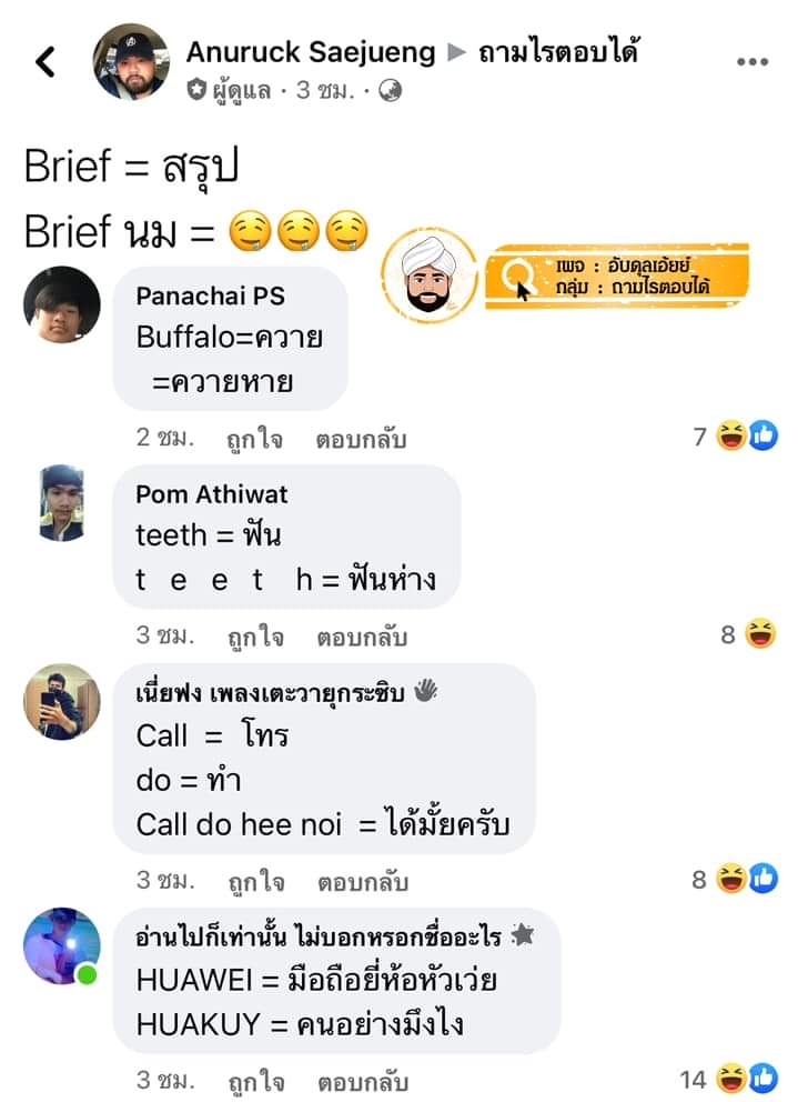sumkker's tweet photo. อย่างชอบ 55555 https://t.co/vM6WOeL24n