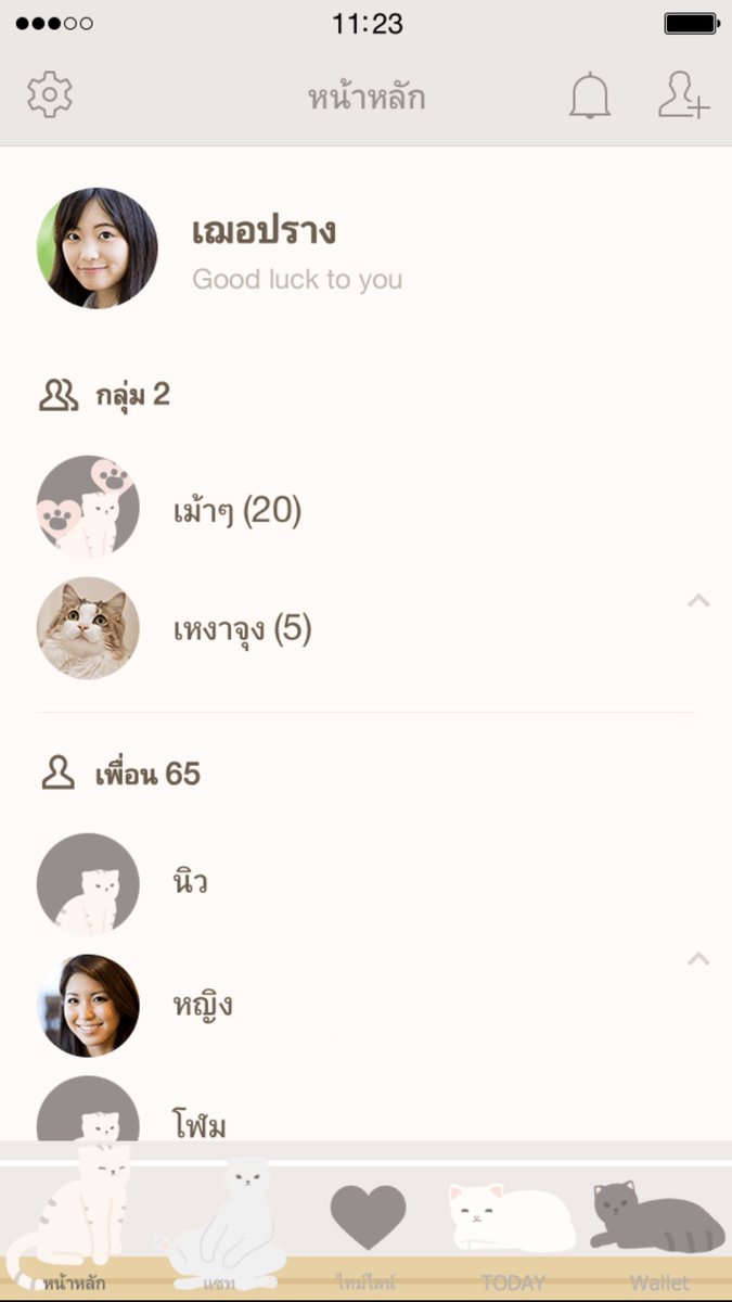 ฮาปังstore ส่งงานค้าบ tweet media