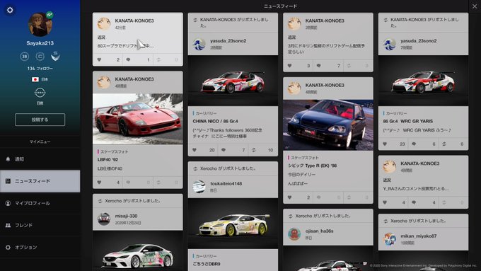 おうどん S Recent Tweets 37 تحليلات تويتر الرسومية الخاصة بهوتويت Whotwi おうどん S Recent Tweets 37 تحليلات تويتر الرسومية الخاصة بهوتويت Whotwi