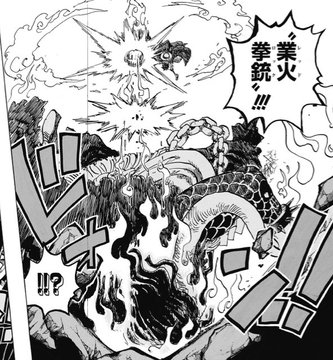 ワンピース1001話ネタバレ カイドウとビッグマムを倒し世代交代 漫画考察サイト
