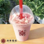 【浅草苺座】苺スムージーと苺座ガリ乙女が美味しすぎる!大注目のイチゴスイーツはこれだ!