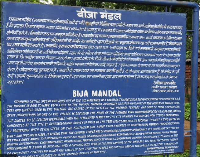 The case is still in the court but to maintain peace and Harmony this case is under the status quo.And thus the "Secularism" of India prevailed. n/n  @LostTemple7  @KashmiriPandit7