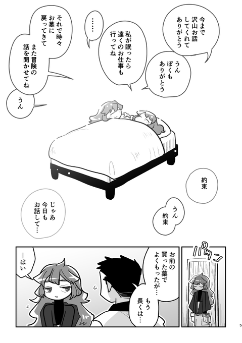 一里さん の最近のツイート 3 Whotwi グラフィカルtwitter分析