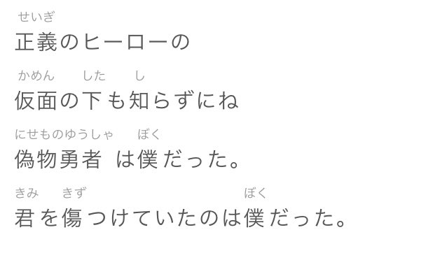 ななめ Migi77 Sita Twitter ななめ Migi77 Sita Twitter
