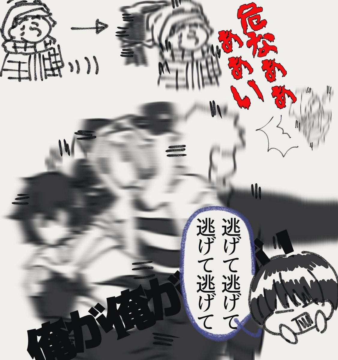Twoucan い らすくと の注目ツイート イラスト マンガ コスプレ モデル