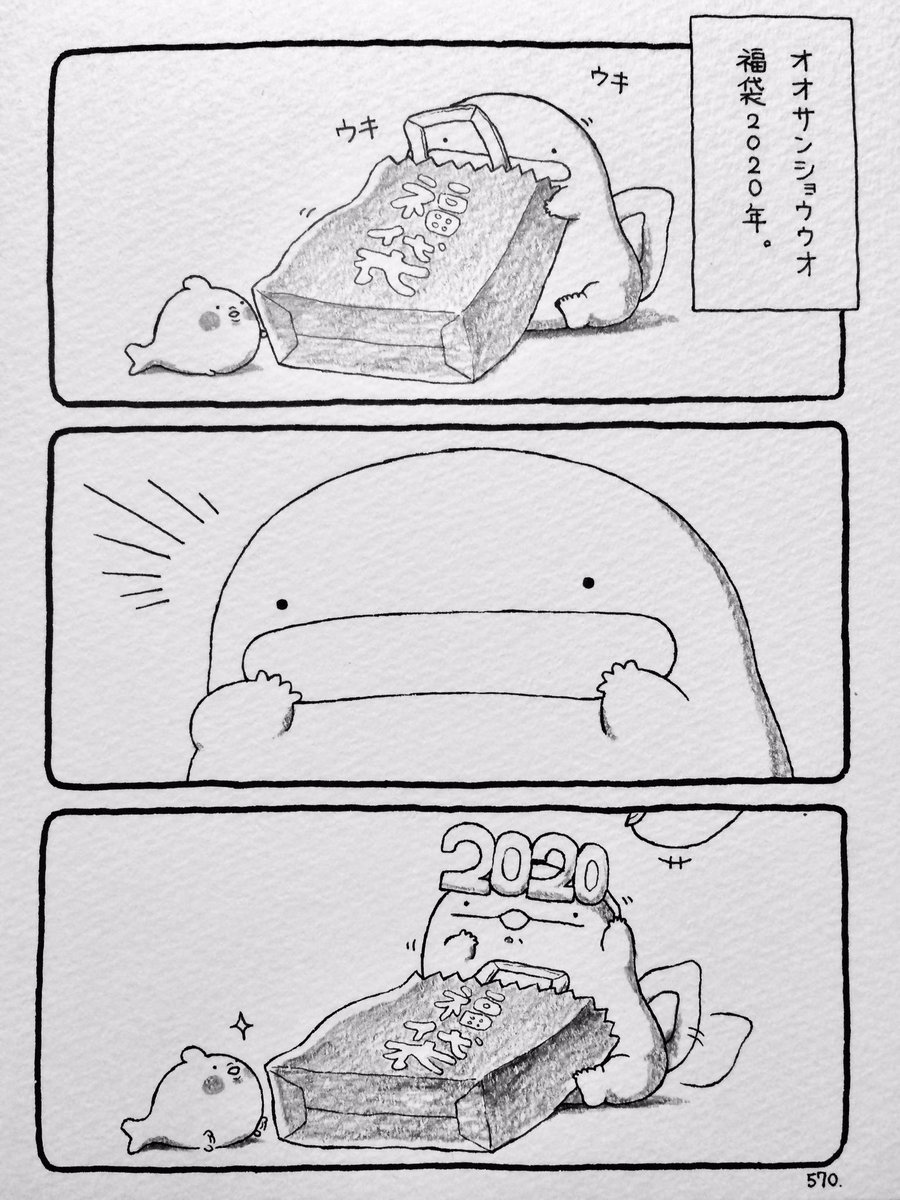 こんばんは、モコです!三が日も過ぎましたがまだまだお正月気分でいたい…ということで、今日は昨年のお正月まんがをまとめてみました✨ 