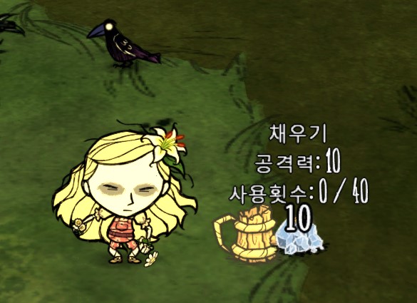 돈스타브 굶지마 잡담/잡정보 on Twitter: 돈스타브 굶지마 잡담/잡정보 On Twitter: