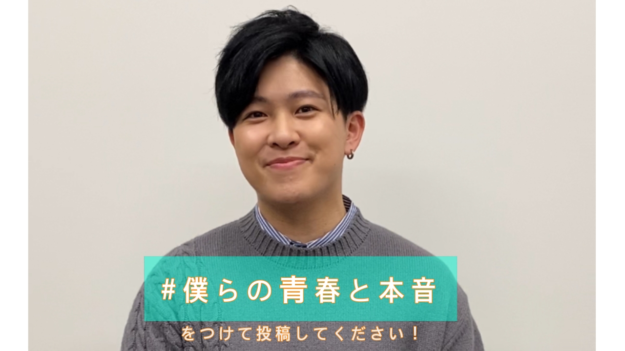 高校サッカー日テレ公式 Sumika 小川貴之 さんがキャンペーンに参加 私が本音で感謝を伝えたいのは 私の母親です 音楽の活動をする上でたくさん背中を押してくれました これから音楽を通して たくさん親孝行したいと思います 僕らの