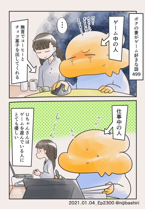 虹走 Nijibashiri さんのマンガ一覧 28ページ ツイコミ 仮 虹走 Nijibashiri さんのマンガ一覧 28ページ ツイコミ 仮