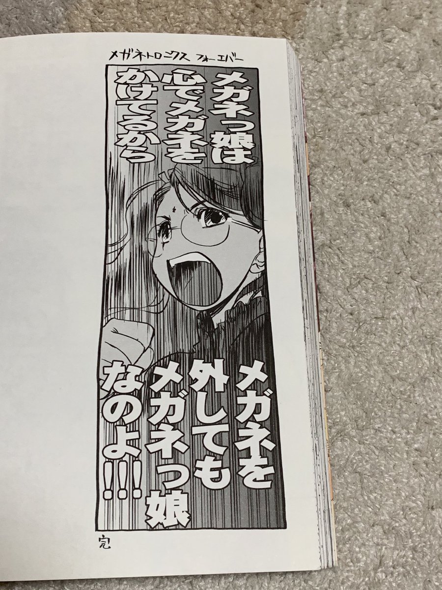 これですね 