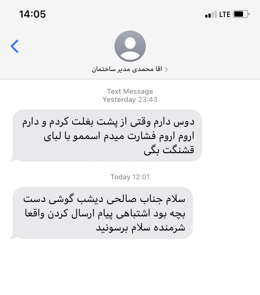 ‏ریکِ باریک tweet media