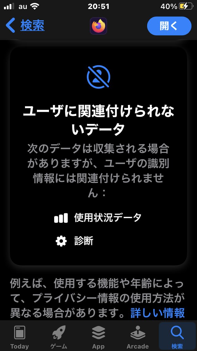 kyu3's tweet image. …ちなみに #Chrome は「提供なし」、#Firefox と #OperaTouch は少し。　#obt