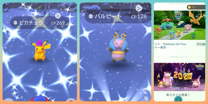 バルビートのtwitterイラスト検索結果