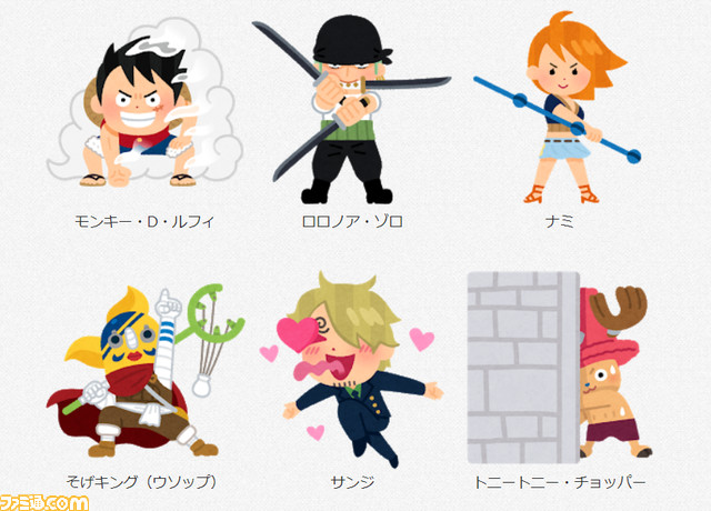 ファミ通 Com かわいい One Piece いらすとやコラボイラストが登場 麦わらの一味 や歴代の宿敵たちをおなじみのタッチで表現 ワンピース Onepiece Onepiece1000logs T Co Mnbh3egczv T Co T3gfwpjeym ファミ通 Com かわいい One Piece いらすとやコラボイラストが登場 麦わらの一味 や歴代の宿敵たちをおなじみのタッチで表現 ワンピース Onepiece Onepiece1000logs T Co Mnbh3egczv T Co T3gfwpjeym