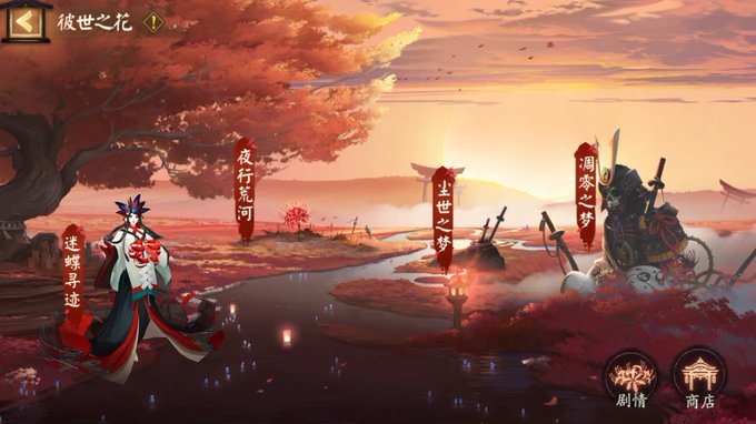 彼岸花 高画質 のtwitterイラスト検索結果 古い順