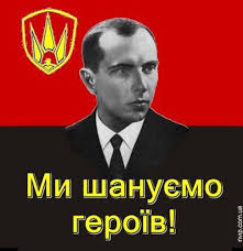Посол Ізраїлю в Україні Джоель Ліон засудив марші на честь дня народження Бандери - Цензор.НЕТ 457