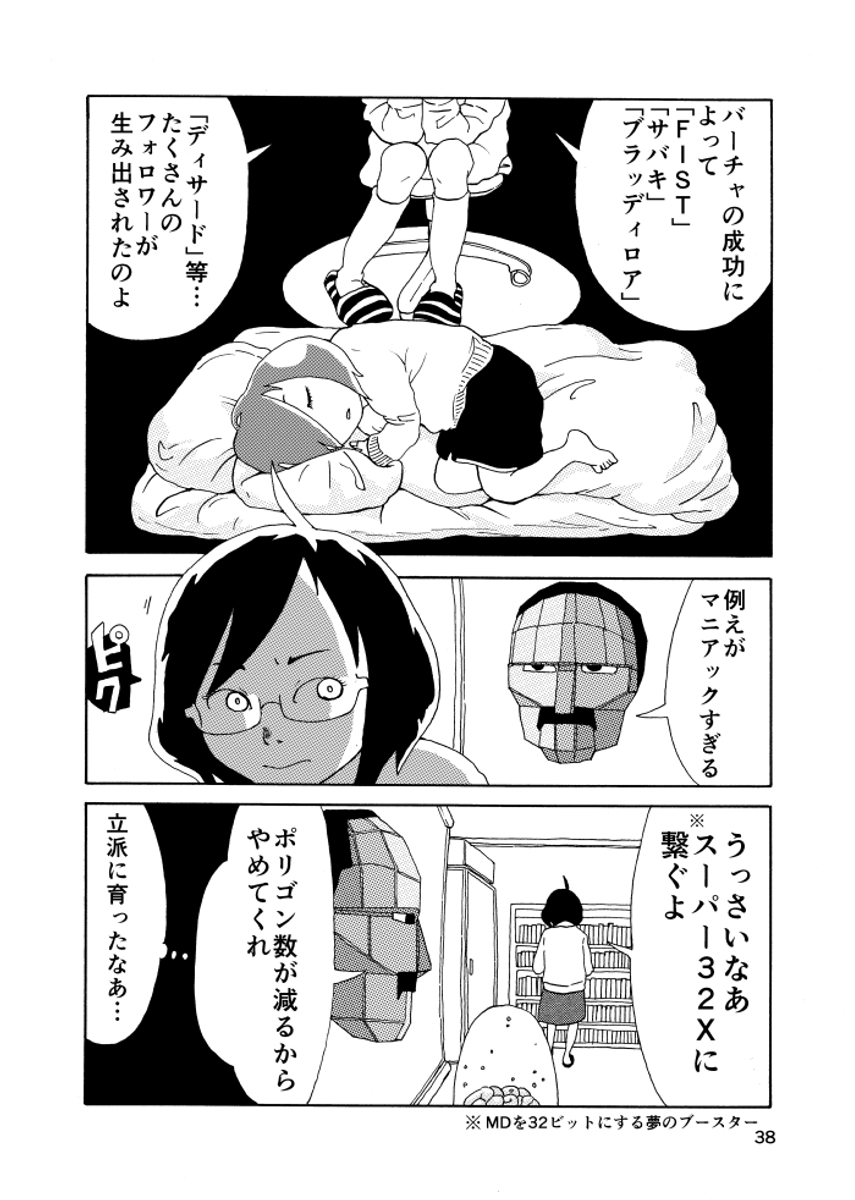 (2/2)
※Twitter 一括アップくんより送信
https://t.co/0epRHLoXQi 