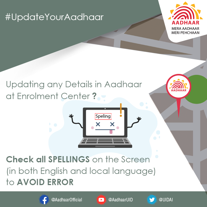 UIDAIMumbai's tweet photo. પ્રિય નિવાસી,
આધાર રિજેક્શનથી બચવા માટે, કૃપા કરીને તમારા ફોર્મમાં અને ઓપરેટર્સ કમ્પ્યુટર સ્ક્રીન પર અંગ્રેજી અને સ્થાનિક ભાષામાં વિગતો ચકાસો.
તમારી મુલાકાત બુક કરાવવા માટે: https://t.co/7hvsLmdSsA
#rejections #aadhaarupdatechecklist #Gujarat #aadhaarcard
@InfoGujarat https://t.co/tFdb7GSvXS