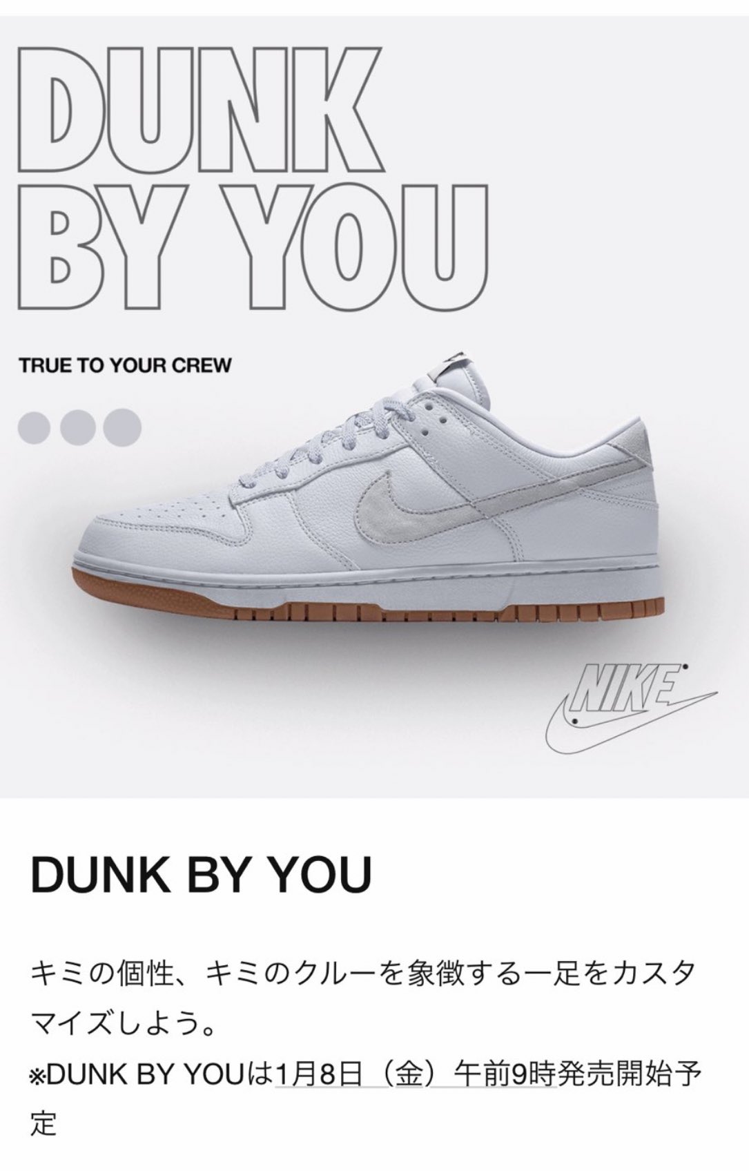 Fullress Nike By You ナイキオンライン 1 8 9 00展開予定 ナイキ ダンク ロー Nike Dunk Low T Co U1dg78glxq Fullress Nike By You ナイキオンライン 1 8 9 00展開予定 ナイキ ダンク ロー Nike Dunk Low T Co U1dg78glxq
