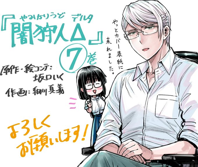 本気鈴さん と Shingio のやりとり 1 Whotwi グラフィカルtwitter分析 本気鈴さん と Shingio のやりとり 1 Whotwi グラフィカルtwitter分析