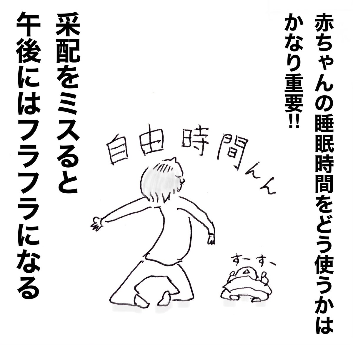 8ヶ月経ったのに
今だにこんな感じです 