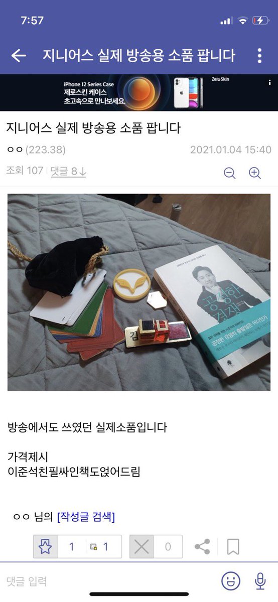 Quiet_Mode_'s tweet photo. ㅅㅂㅋㅋㅋㅋㅋㅋㅋㅋ김ㅇㅇ 누가봐도 김경훈 https://t.co/FMdJL4gtVA