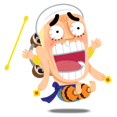 道化のtwitterイラスト検索結果 道化のtwitterイラスト検索結果