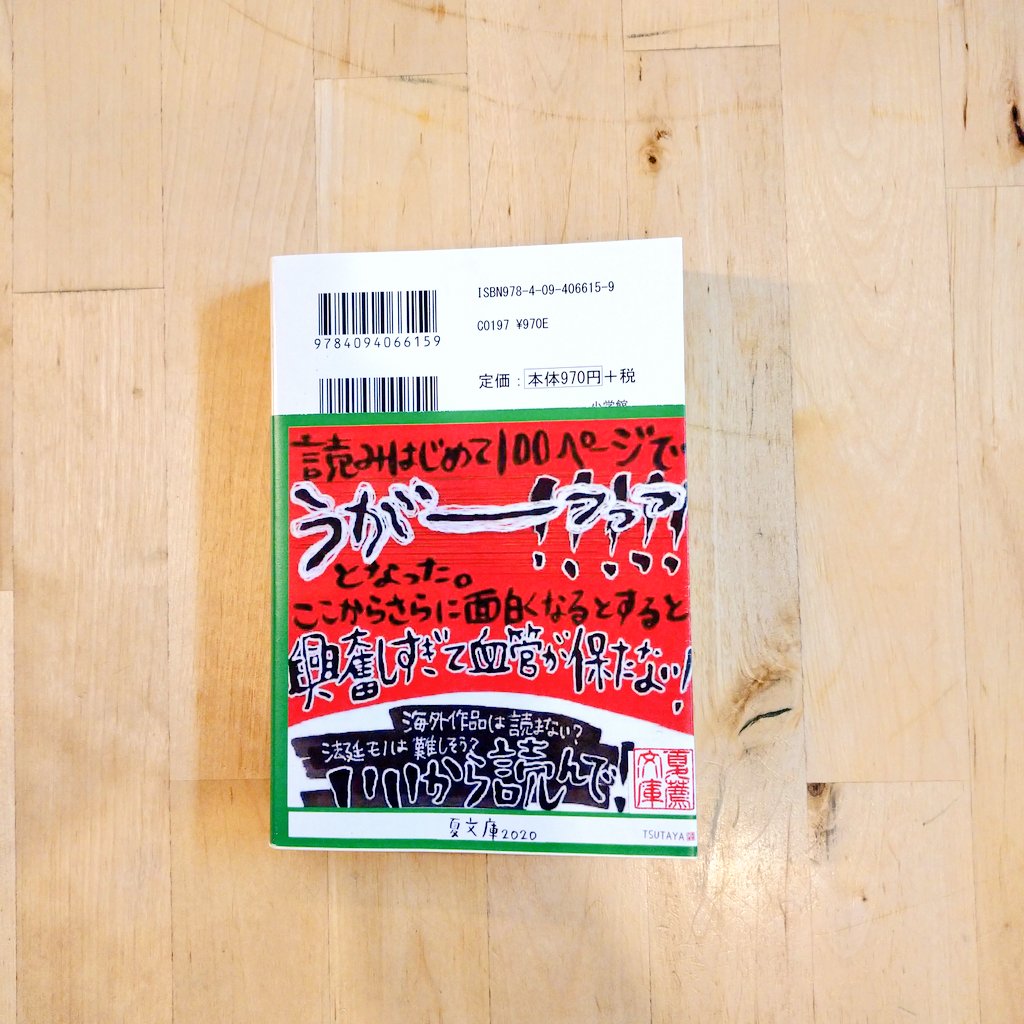 小学舘 Lang Ja Twitter Search 小学舘 Lang Ja Twitter Search