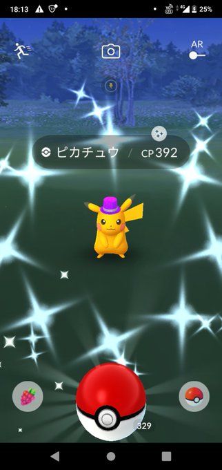 むさしのfm812 Jn1 さん がハッシュタグ 色違い をつけたツイート一覧 1 Whotwi グラフィカルtwitter分析
