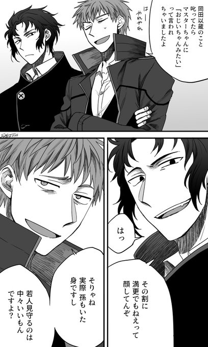 結月さくら 新連載 誰そ彼に海が泣く Yuuzuki230 さんのマンガ一覧 ツイコミ 仮