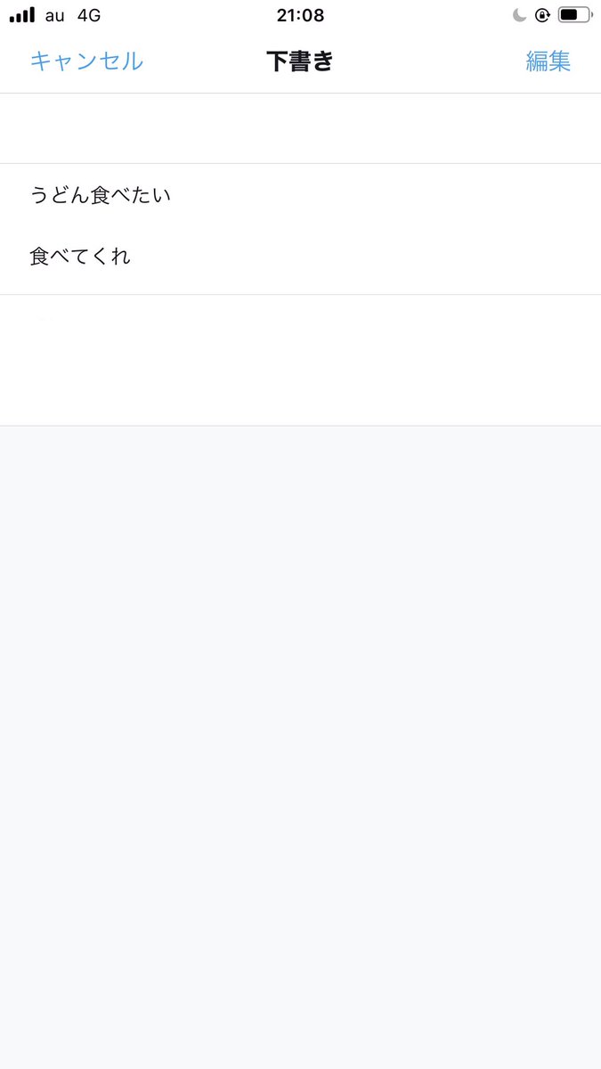 sara__staff's tweet photo. 皆さま今年もよろしくお願いいたします🤍

昨年はどんなツイートを下書きしたのかと見たら随分と呑気だったので載せちゃう☺️

ハッピーに暮らしていこうね！🤍 https://t.co/QbCM5Xu203