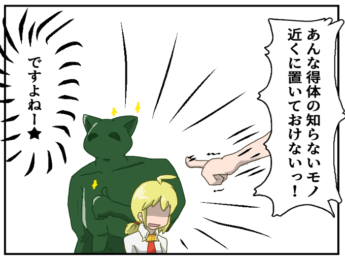 第13話のtwitterイラスト検索結果